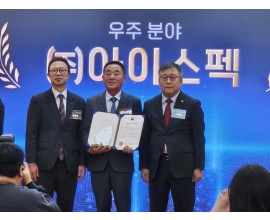 방산혁신기업 100 수여식